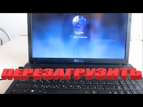 Бейне: HP ноутбугымды экраннан қалай көрсетуге болады?