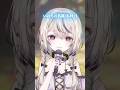 生歌で『いのちの名前』歌ってみた #切り抜き #歌ってみた #新人vtuber #いのちの名前 #ジブリ #オススメ動画