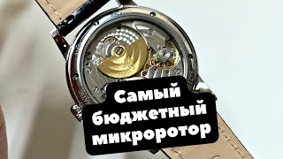 видео: Lobinni Interlaken - самые бюджетные часы с МИКРОРОТОРОМ | Стоит ли брать? картинка: Lobinni Interlaken - самые бюджетные часы с МИКРОРОТОРОМ | Стоит ли брать?