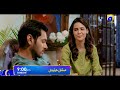 Watch Ishq Jalebi | Premiere Tonight at 9:00 PM | HAR PAL GEO Online In HD