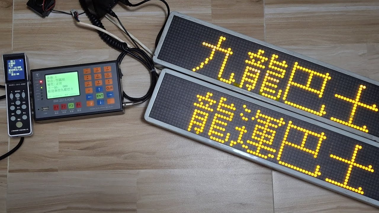 (報站機系列2.9)九巴288線報站(水泉澳(上)🔄沙田市中心)