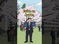 El peor hechizo, salario minimo en Japon. @Dylang626 #mexico #comedia #japon