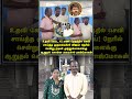 நடிகர் முத்துகாளை மனைவிக்கு உதவி செய்த முதலமைச்சர் #cmvijay #Actormuthukalai #trending