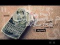 ودي اشكي ويسمع العالم شكاي 