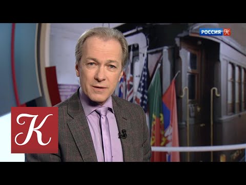 Новости культуры с Владиславом Флярковским. Эфир от 11.11.2018 (19:30). Новости культуры с В. Фляр…