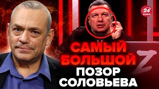 🔥ЯКОВЕНКО: Соловьев С РАЗМАХУ плюхнулся в лужу! Этому видео уже 5 лет. Ну и НАЛАЖАЛ @IgorYakovenko