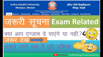 IGU Student जरूर देखें exam form status..// How can check your exam form status..??? iguupdates