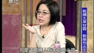 新聞挖挖哇20140220 p51