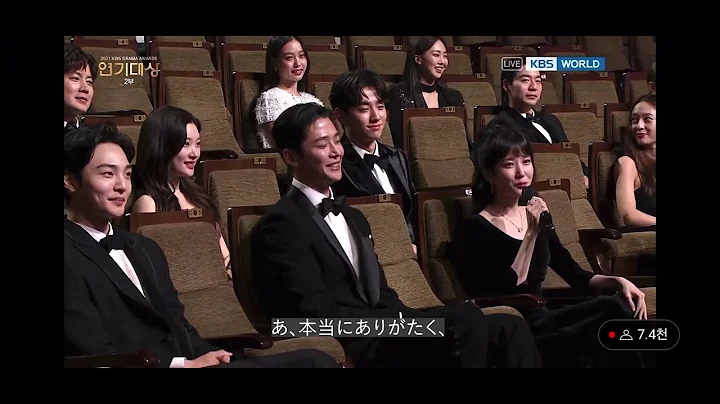 [パクウンビン] 2021 KBS演技大賞 「おしゃべり」 2021.12.31. - 天天要聞