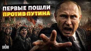 ПЕРВЫЕ РЕГИОНЫ прозрели: с Россией ПРОЩАЮТСЯ! Путин УШЕЛ ВРАЗНОС и НАРВАЛСЯ на гнев народа