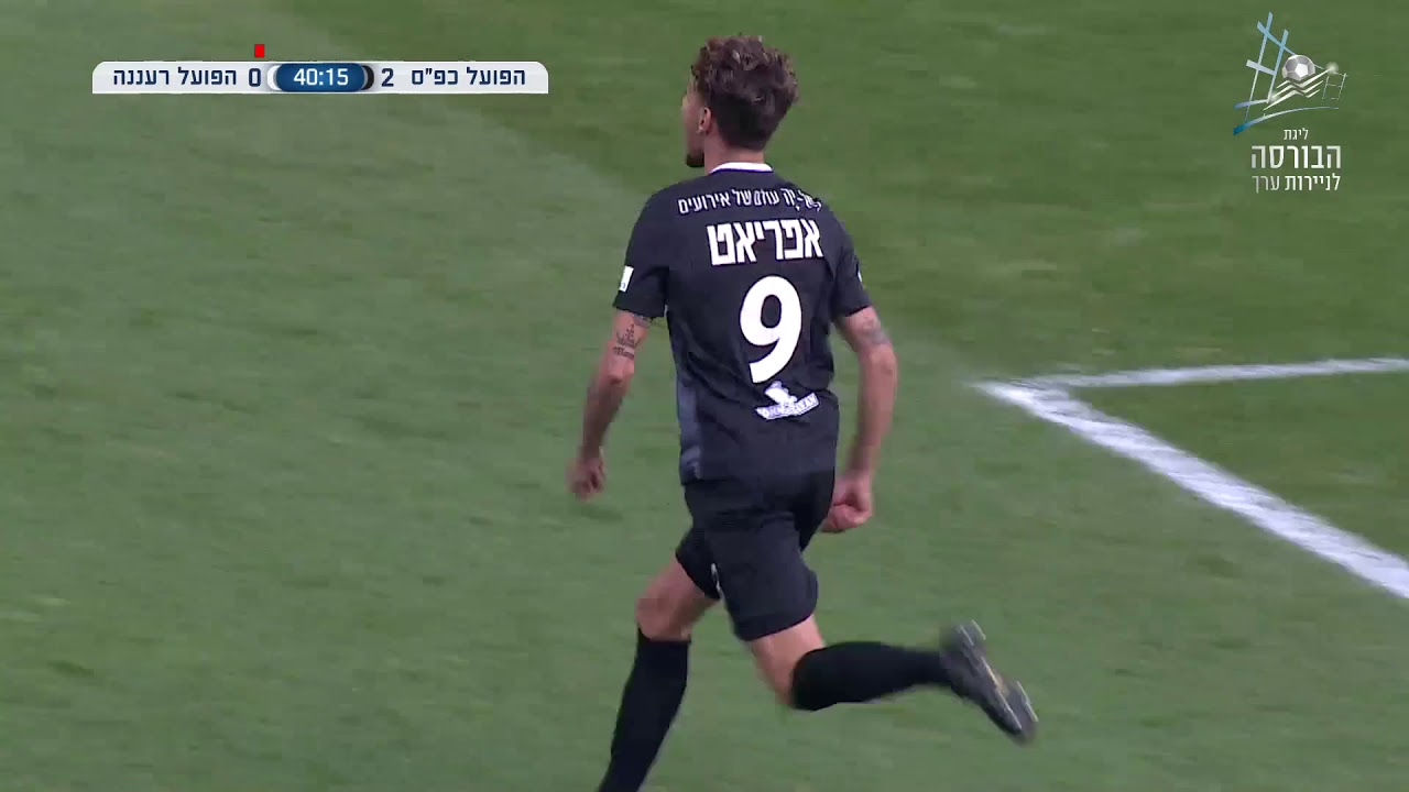 מחזור 26 | תקציר: הפועל כפ