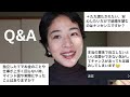 【Q＆A】質問✊結婚・直感・人間関係ストレス・仕事について　恋愛などなど