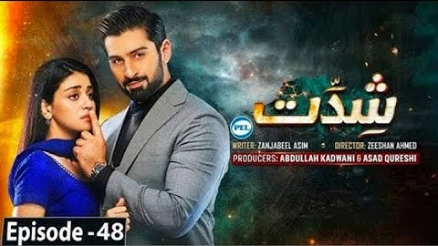 Shiddat Ep 48 [Eng Sub] Muneeb Butt - Anmol Baloch - Digitally Presented by PEL - 9th July 2024