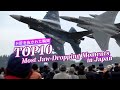  10 top10 most jaw dropping moments in japan air show 