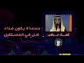 مهرجان جديد لما البشر تمسك دورلات   الفنان عراقي