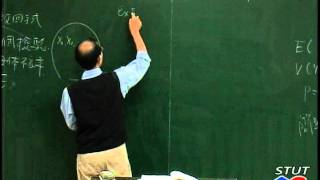 《STUST OCW》統計學(一) 5-4