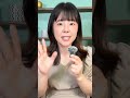 2026年セクハラになる可能性のある言葉 #shorts #ニッキューナナ