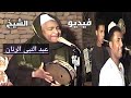 الشيخ عبد النبى الرنان الجزء الاول تراث المدح الشريف الشيخ احمد برين اولاد الرنان 