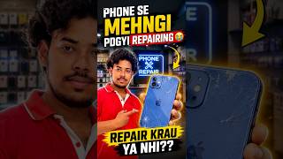 Phone Se Mehngi Pdgyi Repairing 😢 | Repair Kraun Ya Nahi?? 🤯#shorts#mobile#phonerepair#vlog