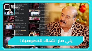 هل نشر فيديو 