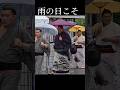 雨に映える番傘。憂鬱な雨も、いいかも...【大相撲】