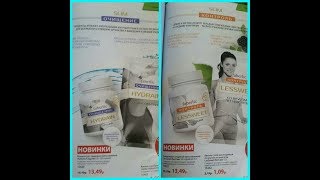 Программа SLIM, часть 2 Очищение и Контроль Программа SLIM, часть 2 Очищение и Контроль