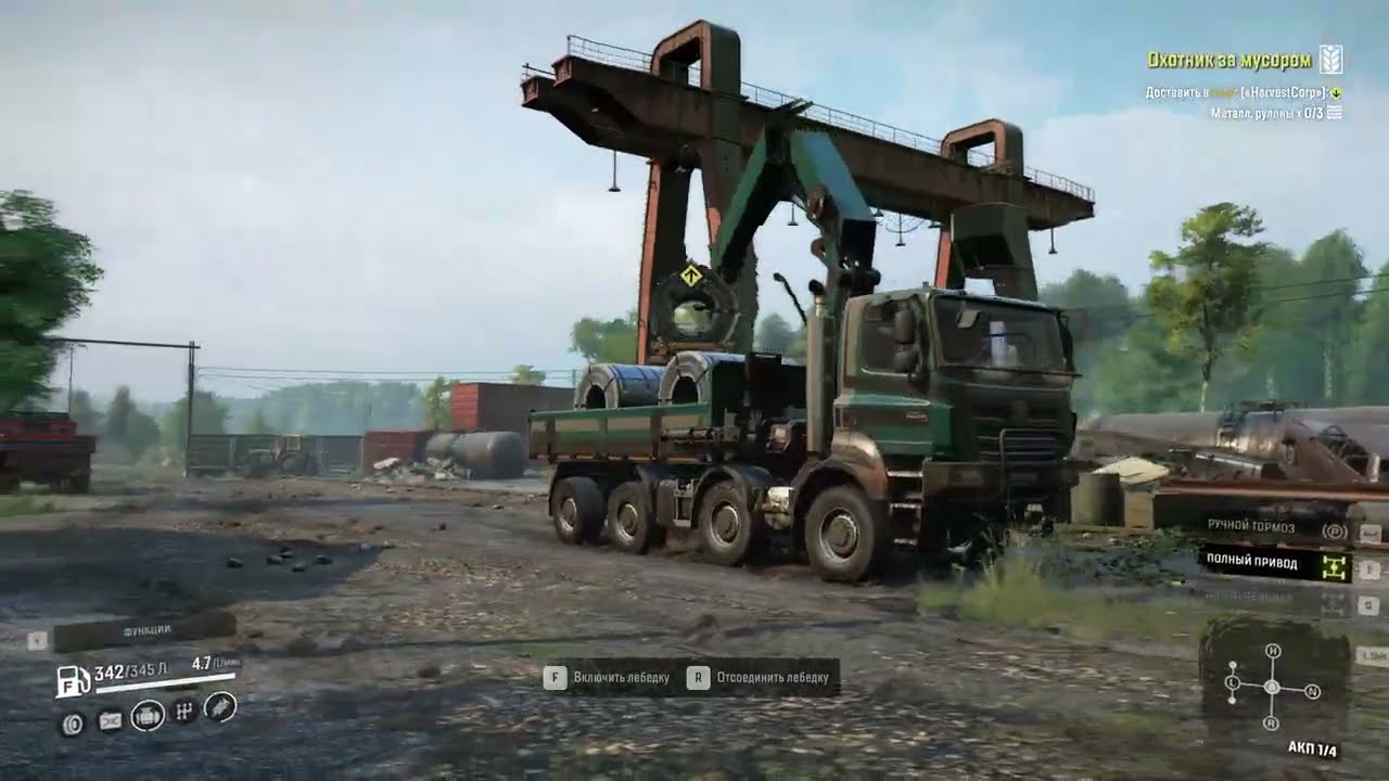 SnowRunner ASIA. Scavenger Hunter    (ПАШНИ. Охотник за мусором)