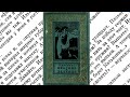 Красное и Зеленое, Вячеслав Пальман. Стоит ли читать в 2023.