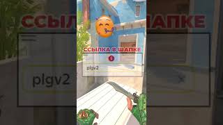 🥳 ТРЕЙДЫ ДО НОЖА в CS2 🔥 | #кс2  #cs2  #лайфхак  #shorts #снулядоножа