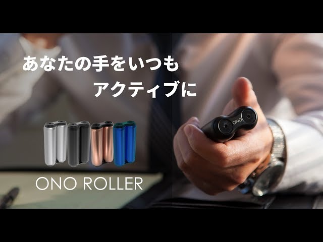 Titanium vs Steel vs. Aluminum ONO Rollers 