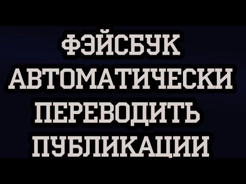 Видео: Как заморозить и разблокировать строки и столбцы в Excel