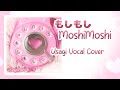 MoshiMoshi♡ UNIS / usagi chan cover