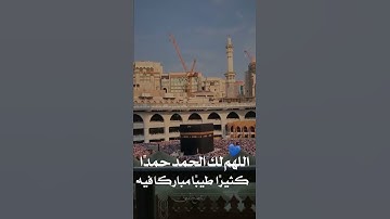 الحمد لله رب العالمين - تلاوة خاشعة مؤثرة مليئة بالطمأنينة - خشووع لا مثيل له ماهر المعيقلي