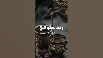 خطوط عربية مزخرفة في تطبيق أندلسي 