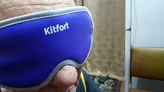 Массажер для глаз Kitfort KT-2947 поможет в решении проблемы ,,сухого глаза,,.