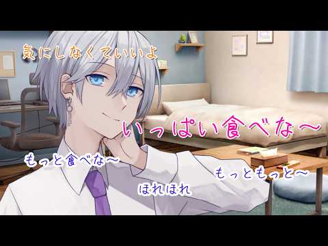 【女性向け】 両腕を怪我した彼女にご飯食べさせてあげる大人彼氏【シチュエーションボイス】