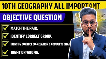 10TH GEOGRAPHY ALL IMP OBJECTIVES QUESTION | JR TUTORIALS |