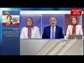 بیست و هفتمین گلریزان همیاری ـ گفتگو با دکتر عاطفه آشتیانی و دکتر جواد احمدی ـ ۲۵دی۱۴۰۱ بیست و هفتمین گلریزان همیاری ـ گفتگو با دکتر عاطفه آشتیانی و دکتر جواد احمدی ـ ۲۵دی۱۴۰۱