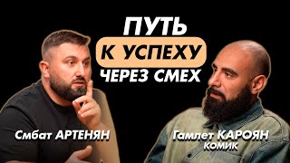 видео: Гамлет Кароян|Интервью:детство, родители, философия жизни. Съёмка с Серго из «Непосредственно Каха». картинка: Гамлет Кароян|Интервью:детство, родители, философия жизни. Съёмка с Серго из «Непосредственно Каха».