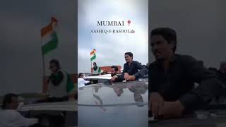 Hothon Per Kuran Sajakar Seene Mein Tufan Macha Ka