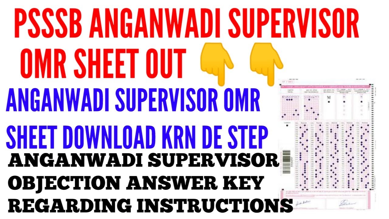 PSSSB ANGANWADI SUPERVISOR OMR SHEET OUT | SUPERVISOR ANSWER KEY AND OMR SHEET OUT