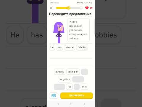 Let's Translate Sentence From Russian To English Shortstory Engfluent English Duolingo2 Shorts