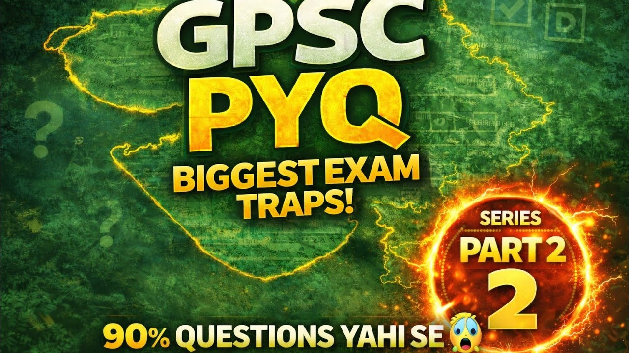 GPSC PYQ | RFO 2025 | Learn from PYQ's | GPSC Class 1/2 