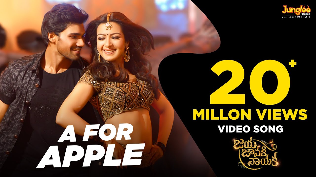 A For Apple Full Video Song  Bellamkonda Sreenivas  Catherine Tresa  DSP  Boyapati Srinu