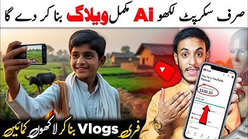 Ai Vlogs Kaise Banaye 🆓 | AI video Kaise Banaye | AI se video Kaise Banaye | Ai Monkey Vlogs