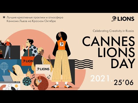 Video: Leej Twg Yeej Tus Cannes Lions Hauv