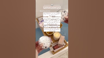 #سورة_آل_عمران #قران_كريم #ﷺ #القرآن_الكريم #اكسبلور #قرآن #لايك #fypシ #explore #نصائح #fyp