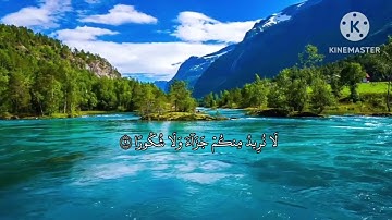 أجمل تلاوة قد تسمعها أُذُنك 🎧 .. بصوت القارئ اليمني #يوسف_الأغبري ..  ♥️🌹🌹🌹