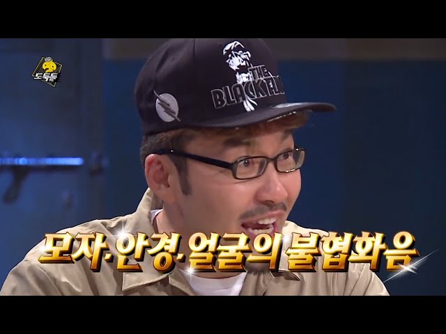 Infinite Challenge, The Thieves Special (1) #18, 도둑들 특집 (1) 20140816