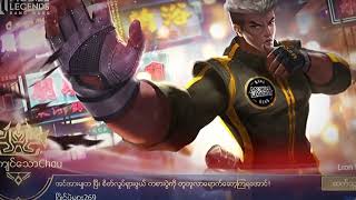 Mlbb Pro Id12284530768837